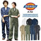 ショッピングジャンプスーツ ディッキーズ つなぎ ジャンプスーツ Dickies D-766 ストレッチ オールシーズン ワークウェア アウトドア 整備 DIY 作業服 作業着