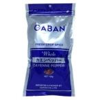 GABAN(ギャバン) カエンペッパーホール(唐辛子) 100g