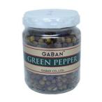 GABAN（ギャバン）　グリーンペッパー塩水漬け（青胡椒）　135g瓶