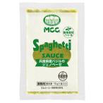 MCC スパゲッティソース 兵庫県産バジルのジェノベーゼ 冷凍 70g 5袋セット