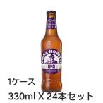 ショッピングイタリア モレッティ IPA 330ml 24本 1ケース イタリア ビール ペールエール 訳あり 賞味期限 2026/4/30 MORETTI ITALIAN PALE ALE