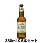  Dolomiti .pirusna-6 шт. комплект 330ml Италия craft пиво World Heritage пшеница .100% Rugger BIRRA DOLOMITI PILS