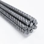 鉄筋 D6 1505mm〜2000mm カット販売