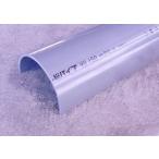 VU труба половина десятая часть диаметр 65×255mm~300mm cut распродажа 