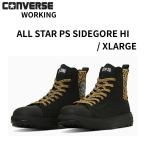 CONVERSE WORKING コンバース ALL STAR PS SIDEGORE HI / XLARGE オールスター PS サイドゴア HI/XLARGE コラボ 限定 安全靴 作業靴  現場 職人 建設 建築 土木