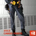 バートル　BURTLE　春夏用　制電カーゴパンツ　1512　S〜3L　メンズ　男性用　作業服　作業着　作業ズボン