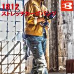 バートル　春夏用　ストレッチカーゴパンツ　1812　作業着　