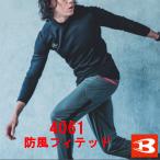 バートル　インナー　秋冬用　4061　防風フィテッド　ユニセックス　作業服　作業着　コンプレッション