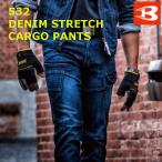 裾上げ無料　バートル　BURTLE 　ストレッチデニム　カーゴパンツ　532　SSS〜3Lサイズ　ユニセックス　作業服　作業着　作業ズボン