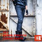 裾上げ無料　バートル　BURTLE 　ストレッチデニム　カーゴパンツ　552　S〜5Lサイズ　メンズ　作業服　作業着　作業ズボン