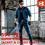 上下セット　新商品　バートル　春夏用　スーパーストレッチ　591　592(上下同サイズ）　作業服　作業着　ストレッチ　562の後継品