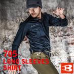 バートル　BURTLE　年間用　制電長袖シャツ　705　SS〜3Lサイズ　ユニセックス　作業服　作業着　制電　ポロシャツ