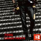 バートル　BURTLE　春夏用　制電カーゴパンツ 7096 70cm〜88cm　メンズ　作業服　作業着