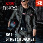 ショッピングバートル バートル　661　ストレッチジャケット　作業着