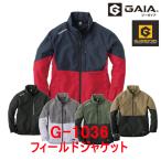 新商品　GLADATOR(グラディエーター)　フィールドジャケット　G-1036　作業服　ウィンドブレーカー　ユニセックス　コーコス