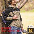 GLADATOR(グラディエーター)　フィールドパーカー　G1026　アウトドア　ジャケット　ユニセックス　コーコス