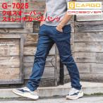 GLADATOR　グラディエーター　クロスオーバーストレッチカーゴパンツ　G7025　作業着　作業ズボン