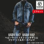 上下セット　新商品　イーブンリバー　 ヘビーウェイトストレッチデニムジャケット　USD1107　カーゴパンツ　USD1102　作業服　作業着
