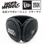 NEW ERA(ニューエラ) with WORK Wheels(ワークホイールズ)　イヤーマフ　公式コラボレーションモデル　防寒　耳あて
