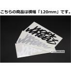 WORK( Work ) 2line стикер вытащенный знак 120mm стандартный. 3 цвет .. готовность 