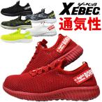 安全靴 スニーカー XEBE