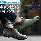 ショッピングレインシューズ キャンピングレインシューズ サンダンス メンズ レディース 軽量 防水 スリッポンタイプ sundance CRS-001 ワーク アウトドア ガーデニング レジャー