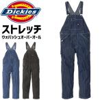 ディッキーズ ストレッチ ウォバッシュ オーバーオール D-699 メンズ レディース Dickies つなぎ サロペット カバーオール オールシーズン ワーク 作業服 作業着