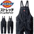 ディッキーズ ストレッチデニムサロペット D-709 メンズ レディース Dickies オールシーズン オーバーオール ワークウェア アウトドア 作業服 作業着 爆買