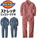 ディッキーズ 長袖 ストレッチ ヒッコリー ツナギ D-716 メンズ レディース Dickies オールシーズン ワークウェア 作業服 作業着
