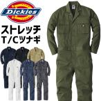 ショッピングつなぎ ディッキーズ 長袖 T/Cストレッチ ツナギ D-766 メンズ レディース Dickies オールシーズン ワーク アウトドア 作業服 作業着