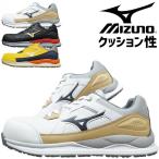 安全靴 ミズノ MIZUNO オールマイティ