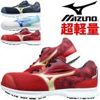 ミズノ 安全靴 スニーカー 超軽量 オールマイティ MIZUNO ALMIGHTY LL 11L F1GA2502 ローカット メンズ レディース JSAA規格A種 耐滑 耐油 抗菌 防臭 衝撃吸収