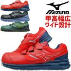 安全靴 スニーカー ミズノ MIZUNO オールマイティ ALMIGHTY LS2 21L WIDE F1GA2508 ローカット メンズ レディース 4E 耐油 耐滑 屈曲 衝撃吸収 作業靴