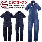 ショッピングつなぎ レディースデニムつなぎ デアリーウーマンツナギ 半袖 グレースエンジニアーズ GRACE ENGINEERS GE-655 春夏 農業 ガーデニング オシャレ 作業着 爆買