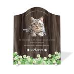 [ домашнее животное memorial ] домашнее животное мемориальная табличка собака кошка название inserting модный акрил plate выполненный под заказ designer отделка сделано в Японии ( белый ушко ksa, walnut style )