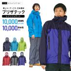 ショッピングレイン レインジャケット レインウェア メンズ 透湿 防水 カッパ 雨具 軽量 登山 ゴルフ バイク 自転車 単品 男女兼用 パーカ KJレインパーカ 7710