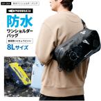 ショルダーバック  自転車 防水バッグ ギフト ワンショルダー 防水 pirarucu ピラルク ボディバック メンズ 防水 GP-004