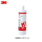 3Ms Lee M 5982 Compound твердый *1-L 750mL × 1 шт. [ класть распределение специальный * включение в покупку не возможно ] отправка в тот же день 