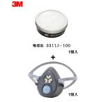 3M スリーエム 防毒マスク 3200 OHSP M/Lサイズ面体  1個 + 3311J-100 防じん機能を持つ有機ガス用吸収缶 S1 1個 セット 即日発送