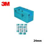 3M スリーエム 525 マスキングテープ 24mm×18m 50巻入 525 24 即日発送