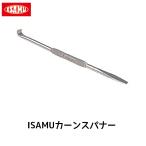 i Sam краска i Sam can гаечный ключ 1 шт. посылать за 