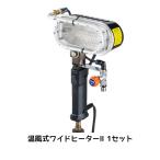 .. коммерческое предприятие температура способ тип широкий обогреватель 2 1 комплект посылать за 