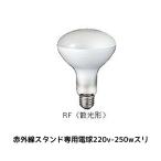 .. коммерческое предприятие 680-4185-7 инфракрасные лучи подставка специальный лампа 220v-250w потертость 1 лампочка посылать за 