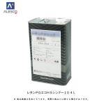関西ペイント 96-294-863 レタンPGエコ HSシンナー10 4L 取寄