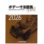  Pro Trio s корпус размер map сборник плюс 2026 год версия посылать за 