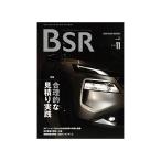  одиночный номер Pro Trio sBSR корпус магазин отчет 2023 год 11 месяц номер 1 шт. посылать за 