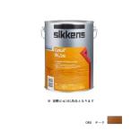 SIKKENS 屋外用 セトールHLSe 085 チーク