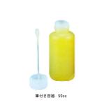 yoto задний ma161 кисть имеется контейнер 50cc 100 штук посылать за 