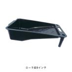 yoto задний ma249 ролик тарелка 9 дюймовый для 10 листов входит посылать за 