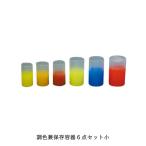 yoto задний ma302 тонировка . емкость для хранения 6 позиций комплект маленький посылать за 